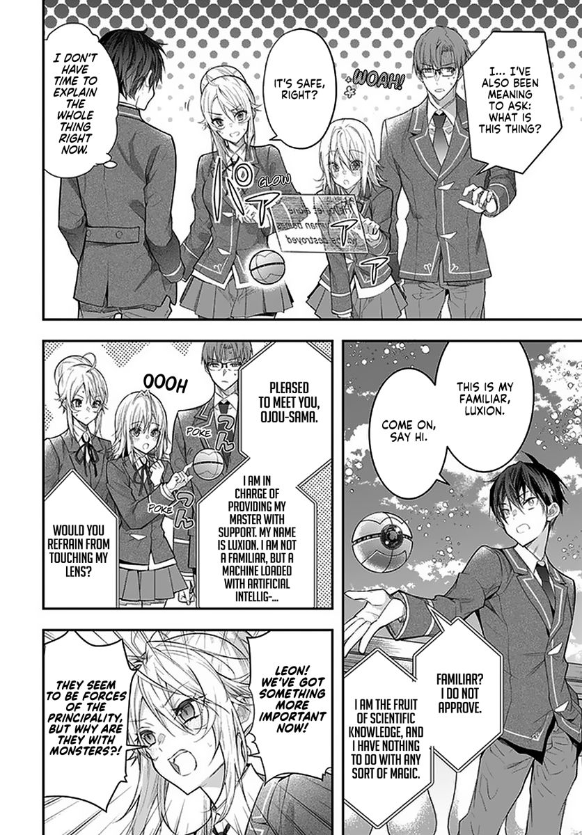 Trapped in a Dating Sim, Chapter 28 image 13